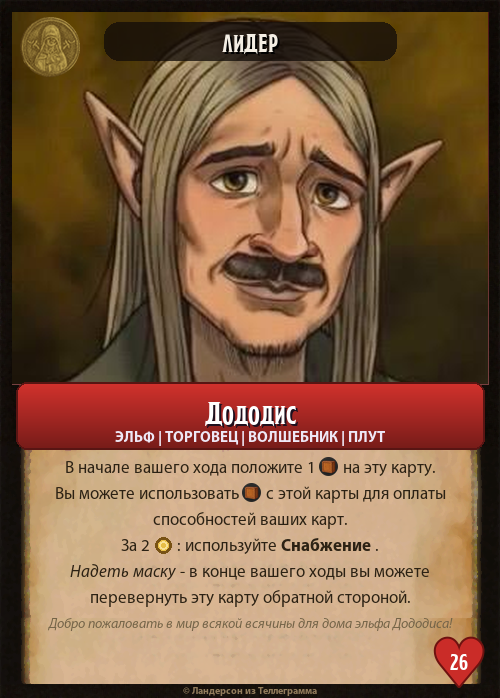 Дододис